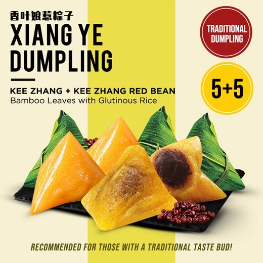 10pcs Vegetarian Kee Chang Red Bean Rice Dumpling