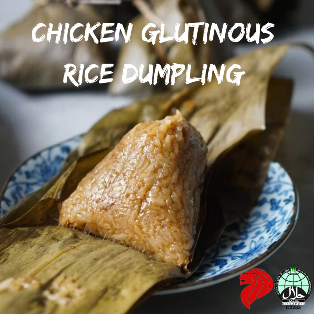 10 pcs Chicken Glutinous Rice Dumpling (Halal) / Product of Singapore / Dumpling Festival